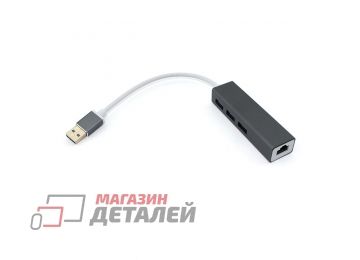 Адаптер USB Type-A на USB 3.0 x 3 + RJ45 серый