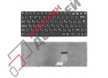 Клавиатура для ноутбука Sony Vaio E11, SVE11, SVE111 черная с черной рамкой, большой Enter
