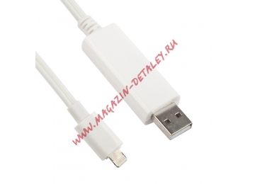 LED USB Дата-кабель для Apple 8 pin белый, коробка