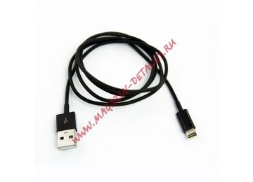 USB lightning Cable для Apple iPhone 5, iPad Mini, iPad черный, коробка