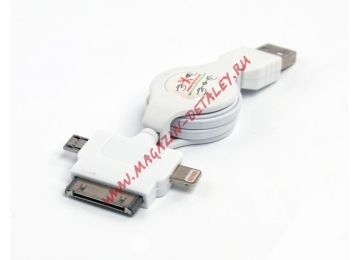USB Дата-кабель 3 в 1 для Apple 8 pin, 30 pin, micro USB провод рулетка, блистер