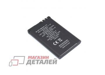 Аккумуляторная батарея (аккумулятор) Amperin BL-5CT для Nokia 5220, 3720, 6303, C3-01, С5 3,7V 3.90Wh