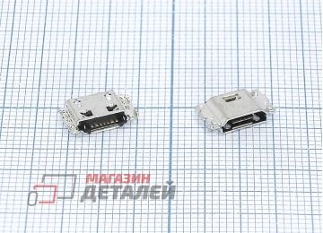 Разъем Micro USB для Samsung Galaxy J2 SM-J200, J210, J400, J610, J750, L600, M600, M610, P520