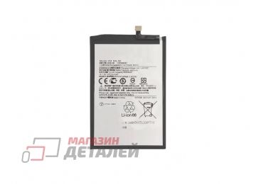 Аккумуляторная батарея (аккумулятор) VIXION BN5K для Xiaomi Redmi 12C 3.85V 5000mAh