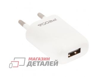 Блок питания (сетевой адаптер) REMAX Proda Wall Charger RP-U11 с USB выходом 1А белый