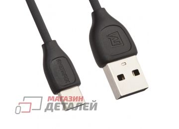 USB кабель REMAX Lesu Series Cable RC-050a USB Type-C черный