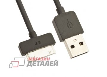 USB кабель REMAX Light Series 1M Cable (RC-06i4) для Apple 30 pin черный