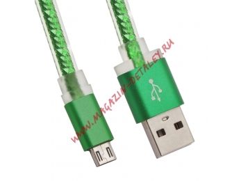 USB Дата-кабель "High Speed Fashion Cable" Micro USB плоский в оплетке 1 м. (зеленый)