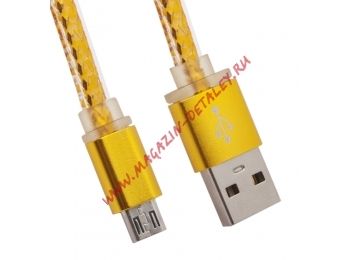 USB Дата-кабель "High Speed Fashion Cable" Micro USB плоский в оплетке 1 м. (золотой)