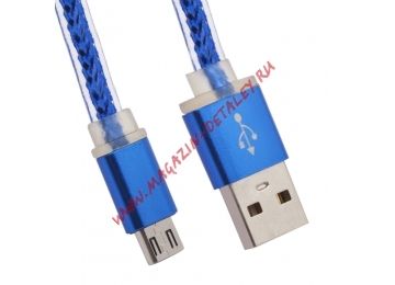 USB Дата-кабель "High Speed Fashion Cable" Micro USB плоский в оплетке 1 м. (синий)