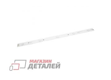 Светодиодная подсветка (LED-подсветка) 2015ARC430 L 5 линз