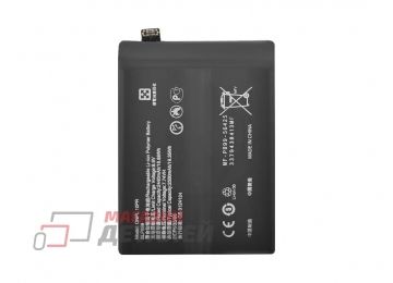 Аккумулятор VIXION BLP899 для OnePlus 10 Pro 8.9V 2500mAh