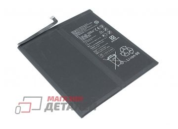 Аккумулятор HB30A7C1ECW для планшета Huawei MediaPad M6 8.4 VRD-AL09 3.82V 6000mAh