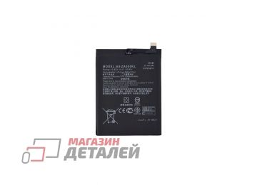 Аккумуляторная батарея (аккумулятор) C11P1709 для Asus Zenfone Live L1, Lite L1 (ZA550KL, G553KL) (VIXION)