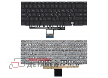 Клавиатура для ноутбука HP Envy 14-EB черная - купить в Брянске и Клинцах за 2 920 р.