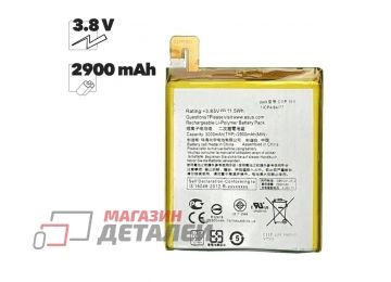 Аккумуляторная батарея (аккумулятор) C11P1511 для Asus Zenfone 3 3.8V 2900mAh
