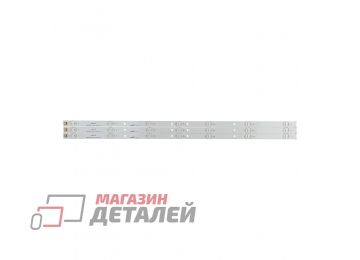 Светодиодная подсветка (LED-подсветка) для телевизоров 32" XMJD315D07-ZC14F-01 (комплект 3 шт)