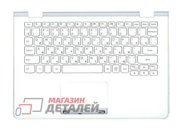 Клавиатура (топ-панель) для ноутбука Lenovo IdeaPad Yoga 300-11IBR белая с белым топкейсом