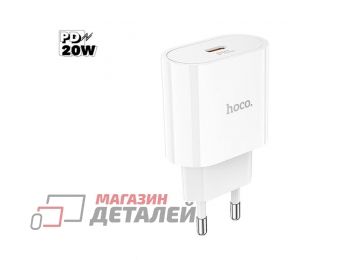 Блок питания (сетевой адаптер) HOCO C94A Metro 1xUSB-C 3А PD20W (белый)