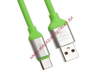 USB кабель LP USB Type-C круглый soft touch металлические разъемы 1,2 метра зеленый, европакет