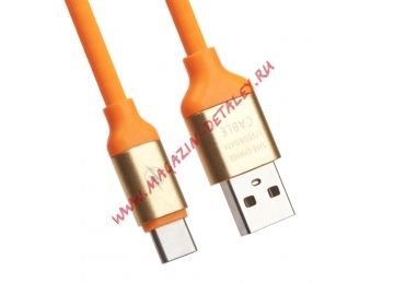 USB кабель LP USB Type-C круглый soft touch металлические разъемы 1,2 метра оранжевый, европакет