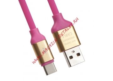 USB кабель LP USB Type-C круглый soft touch металлические разъемы 1,2 метра розовый, европакет