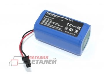 Аккумулятор для робота-пылесоса Polaris PVCR 1050 Wi-Fi IQ Home Aqua 14.8V 3400mAh