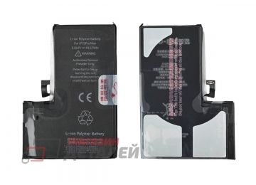 Аккумуляторная батарея (аккумулятор) JCID для iPhone 15 Pro Max 4800 mAh (повышенной емкости)