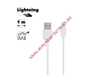 USB кабель inkax CK-60 Lightning 8-pin, 1м, TPE (белый)