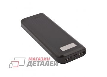 Универсальный внешний аккумулятор REMAX Proda Power Box Series 20000 mAh черный