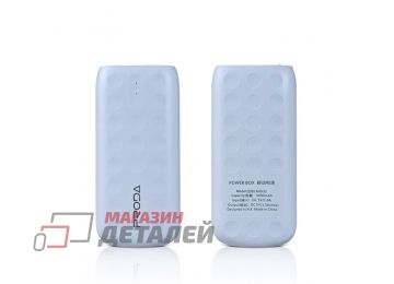 Универсальный внешний аккумулятор Power Bank REMAX Lovely Series 5000 mAh белый
