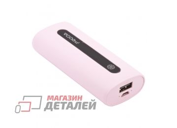 Универсальный внешний аккумулятор Power Bank REMAX Proda E5 Series 5000 mAh PPL-15 розовый