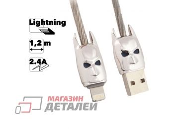 Кабель USB HOCO U30 Shadow Knight Lightning 8-pin 2.4А 1.2м металл (серебряный)