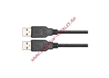 Кабель UNI-T UT-D15 USB2.0 1.5м