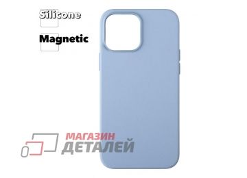 Силиконовый чехол для iPhone 13 Pro Max "Silicone Case" с поддержкой MagSafe (голубой)