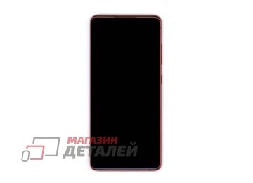 Дисплей (экран) в сборе с тачскрином для Samsung Galaxy S20 FE SM-G780F, Galaxy S20 FE 5G SM-G781B красный с рамкой (Premium LCD)