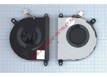 Вентилятор (кулер) для ноутбука HP ProBook 430 G2, 15-4000EA, 15-4010NR