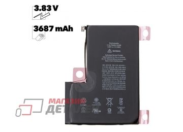 Аккумуляторная батарея (аккумулятор) FOXCONN для iPhone 12 Pro Max 3687mAh (коробка)