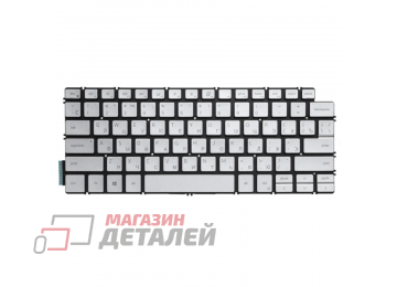 Клавиатура для ноутбука Dell Vostro 3400, 3401, Inspiron 7391, 5405, 5402 серебристая, без рамки, с подсветкой