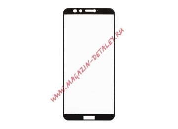 Защитное стекло с рамкой полное покрытие дисплея "LP" для Huawei P smart Thin Frame (черное)