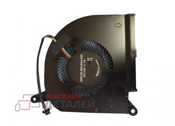 Вентилятор (кулер) для Gigabyte Aero AERO 15G, 15P, 17P 2021 12v, GPU 7 мм