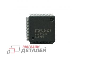 Мультиконтроллер IT5571E-128 CXS