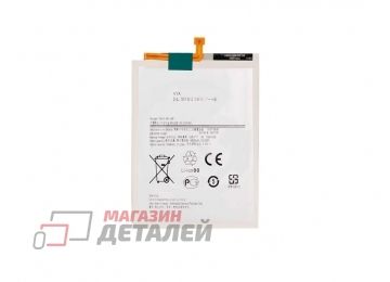 Аккумулятор VIXION EB-BM415ABY для Samsung M515F Galaxy M51 3.85V 6800mAh