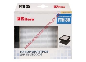 Фильтры Filtero FTH 35 для пылесосов Samsung (набор HEPA-фильтр + губчатый фильтр)