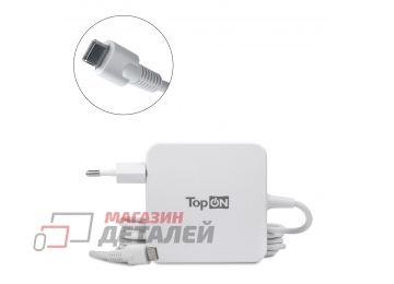 Универсальный блок питания TopON 65W 5-20V 3.25A c разъемом Type-C PowerDelivery 3.0 белый с кабелем 175 см, в розетку