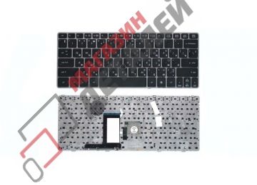 Клавиатура для ноутбука HP EliteBook 2560P, 2570P черная с серой рамкой и трекпойнтом