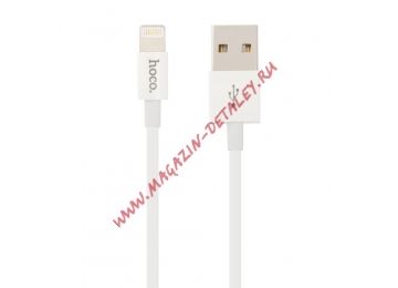 USB кабель Hoco X23 Skilled Lightning Charging Data Cable L=1M белый