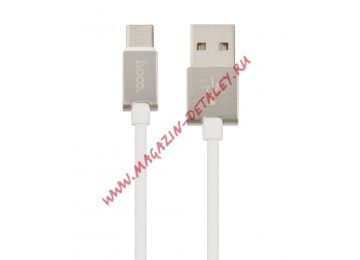 USB кабель Hoco U49 Refined Steel Charging Data Cable For Type-C L=1M белый