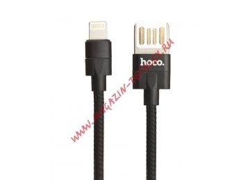 USB кабель Hoco U55 Outstanding Charging Data Cable For Lightning L=1M черный