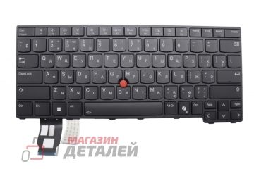 Клавиатура для ноутбука Lenovo ThinkPad T14 P14s L14 gen 5 черная с подсветкой